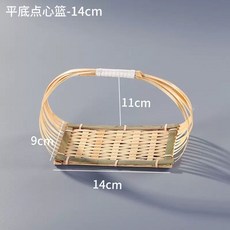 횟집 스끼다시 구절판 트레이+접시 반찬 접시 나눔 사각 나무 9각형, 1개, AP. 평평한 대나무 점심 바구니 14cm