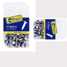 별별마켓 할핀 소 재료