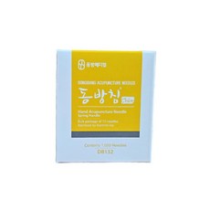 동방침 수지침 멸균 일회용침 0.18mm x 8mm 100쌈(1000개) | 세이프메디, 1000개