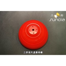 三鈴SUNDIA EVO專用扯鈴碗 扯鈴零件 替換配件 耐磨材質, 紅色, 1個