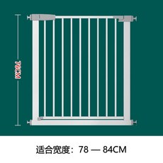寵物門欄 狗狗圍欄 隔離欄杆 防護欄 狗門欄 76CM 高 適用寬度 78-84CM, 1個, 高度【76cm】白色加固門欄,適用寬度【78-84cm】