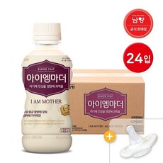 남양 아이엠마더 액상분유 1단계 (+니플4개)