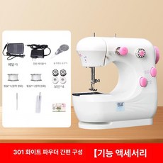 가정용 재봉틀 전기 소형 다기능 휴대용 자동 미싱기, 화이트 핑크 11개, 기본 모델명/품번
