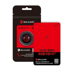 MOLGUARD 隱藏式攝影偵測卡, 1個