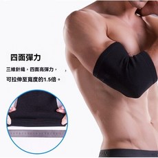 護肘夏季保暖運動籃球羽毛球健身網球肘關節男女護手臂薄透氣, 黑色【一對裝】,L號【適合70.0-90.0公斤】, 1個