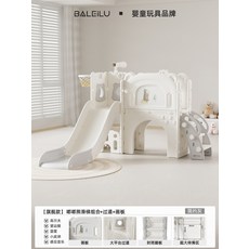 가정용 정글짐 클라이밍 야외 등반 파도 미끄럼틀 키즈 놀이방, 1개, 세트 그레이+복도+그림판