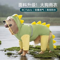 寵物雨衣 恐龍造型 狗狗防雨服 大型犬適用 BC防水材質 透氣易穿脫, 藍色恐龍#大狗雨衣（包到尾巴）,3XL（建議體重10.0-15.0公斤）, 1個