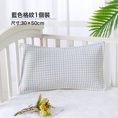 苧麻涼蓆家用可水洗夏季嬰兒寶寶吸汗透氣兒童單雙人席子可摺疊, 藍色1個裝