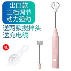 桃園出貨 電動打蛋器 304不鏽鋼 ABS USB充電打蛋器電動小型打蛋神器手持攪拌器打奶油攪拌棒和麵烘焙工具, 粉色款【高配款】+分離器, 1個