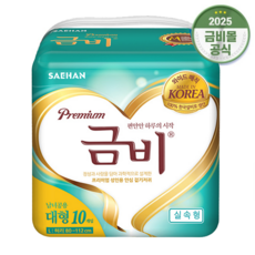 금비 남녀공용 와이드매직 실속형 성인기저귀 대형, 10매입, 1개
