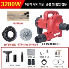 원형톱 안전 덮개 반투명 거치대 방패 다용도 디스펜싱, 1개, 3280W 진공청소기 5미터관보호, 기본 색상