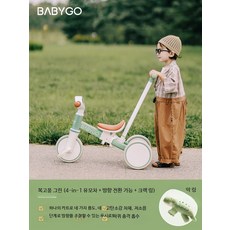 유아용 세발자전거 다기능 경량 밸런스 자전거 네발자전거 어린이용자전거, 1개, 복고풍 그린-푸시로드 회전형+보호대