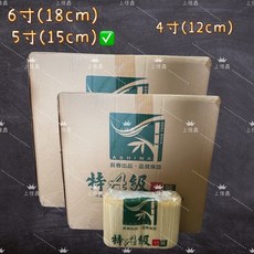 ASHIMA 3.0mm細款孟宗竹籤 5吋整箱販售 烤肉水果小吃適用, 1個, ５吋一箱
