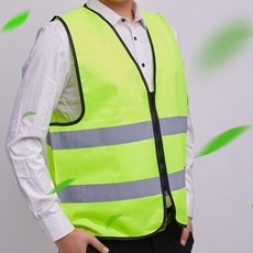 사각 반사띠 야광 조끼 아르바이트 근무 작업복 min+449Ks
