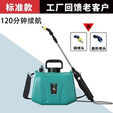 電動噴霧器 續航200分鐘 霧化直噴兩用, 1個, 外貿款5L綠桶【續航123分鐘】, 外貿款, 5L, 綠桶, 123分鐘