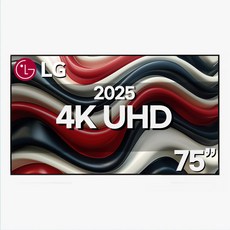 LG전자 75인치 2025년 최신형 프리미엄 스마트 4K UHD TV, 고객직접설치, 스탠드형, UA7500.A