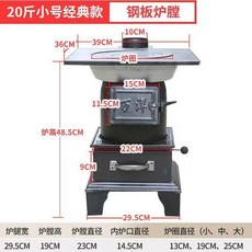 토피움 드럼통 철판 화로 실외 화목 스토브 2미터 대형 파이프 화덕 그릴 무쇠 + 주물 엘보 펜션 아궁이 난로 2m 신형, 28 일반 철담로 속[트럼펫] 난로 6미터 굴뚝 1 굽
