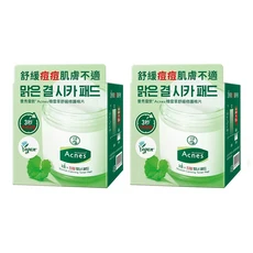 曼秀雷敦 Acnes 積雪草舒緩修護棉片, 1組