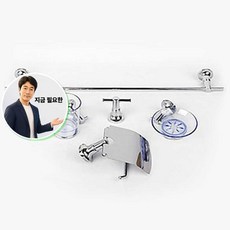 쌍문상회 지금 필요한 욕실장 화장실 비누받침대 수건 욕실선반 휴지걸이 K31872EA, 본상품