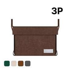 미닝랩 그린펠트 수납박스 접이식 덮개형 바구니 장난감 기저귀 정리함, 3개, 초코브라운