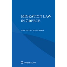 (영문도서)Migration Law in Greece Paperback, Kluwer Law International, English, 9789403544397