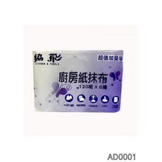 協飛 廚房紙巾 100%原生木紙漿 不染色 不添加螢光劑, 1個