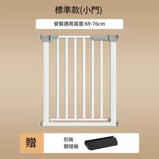 YZBH 兒童安全門欄 寵物安全門 適用寬度 69-76cm, 白色, 1個