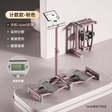 스키머신 허벅지 근력 홈트 밸런스 내전근 보드 스윙보드 슬라이딩 골반 2세대 라이트블루, 1, 단일 모델