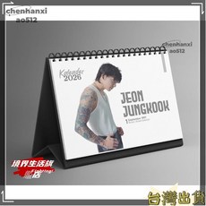 2026年精美桌面日曆lwt1，每日行程規劃，辦公居家兩用, 1個