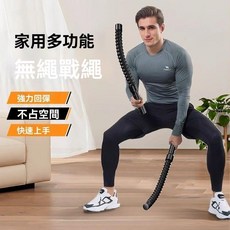 無繩戰繩 力量體能訓練繩 耐力訓練 肌肉訓練 家用健身器材, 1個, 岩石黑-加粗彈簧-防滑手柄（單支）