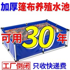 養殖水池 帆布魚池 錦鯉養殖篷布 刀刮布防水池, 1個, 篷布養殖魚池,1米*1米*1米（無支架）