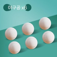 야구 자동 투석기 공 띄워주기 베이스볼 훈련 야외 볼 발사 트레이너, 6개의 공만