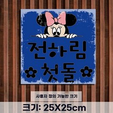 레트로액자 술집 식당 인테리어 일러스트 소품 액자 터 타입 빈티지 그림, P. 42222cm
