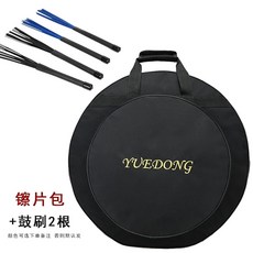 심벌즈 보관 가방 방수 케이스 블랙 20인치 악기, N. 드럼 브러시 2개