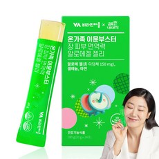 비타민마을 온가족 이뮨부스터 장 피부 면역력 알로에겔 젤리 14p, 280g, 1개