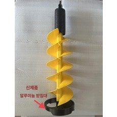 오거 얼음 겨울낚시 낚시 아이스오거, 3. 옐로우 - 8인치/75cm, 1개