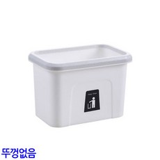 민스리빙 걸이형 싱크대 휴지통 주방 음식물 쓰레기통, 휴지통-소(오픈화이트)