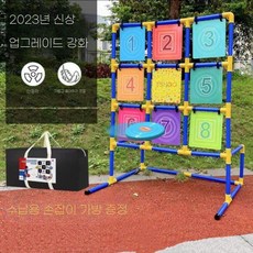 지피아 과녁 캐치볼 야유회 공던지기 다트 야외 공 야구 운동회, M. 프리즈비50개+고급가방, 1개