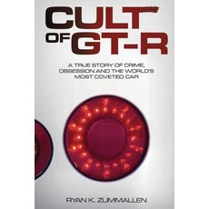 (영문도서) Cult of GT-R: A True Story of Crime Obsession and the World's Most Coveted Car Paperback, Carrara Media, LLC, English, 9798987424513
