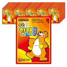 World On口袋型暖暖包 65g 50個, 50件