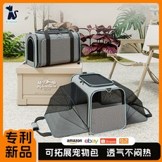 跨境手提貓包外出便攜寵物包小型狗包可摺疊透氣貓咪斜跨單肩揹包, 1個, 灰色