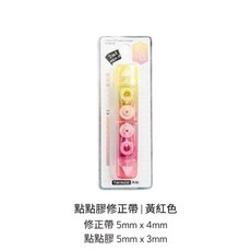 豆豆貼點點膠 修正帶立可帶雙面膠 無痕雙面膠 手帳點點膠 修正帶點點膠 點點雙面膠, 1個, 點點膠修正帶 | 黃紅色, 黃紅色