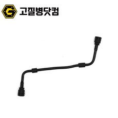 BMW 냉각수호스 5시리즈 G30 리턴 라인 17128602599