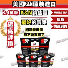 [K&N 機油芯] HP-1004 適用: 現代 Hyundai Elantra/Kona/Ioniq, 1個