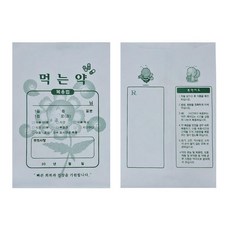 약봉투 11절 21.5cmx15cm 약봉지 약국용 약포장지 200장, 흰색, 1개