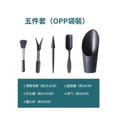 園藝工具組 5/8/13件套組 多肉工具 種植工具 換盆神器 園藝器具 工具組, 1個, 5件組