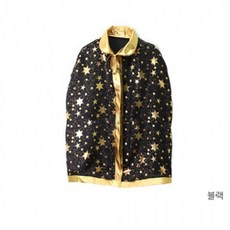 별무늬 망토 중 모자세트 할로윈 파티 의상 망또