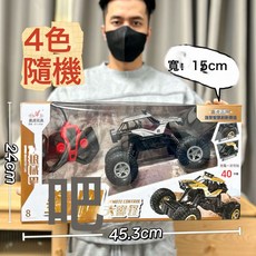 DFMEI 兒童大號無線遙控車男孩電動遙控車跑車賽車機構新年禮品大禮盒, 1個, 911-696四通攀爬越野車【4色隨機】:如圖