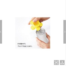 花朵瓶蓋輔助器, 黃色, 1個