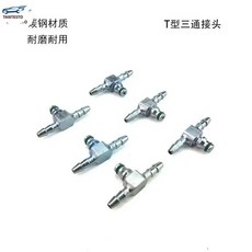 1PCS 디젤 커먼 레일 인젝터 리턴 조인트 2 웨이 3 0445 110, 02 1PCS-T